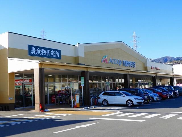 エーコープ：650m