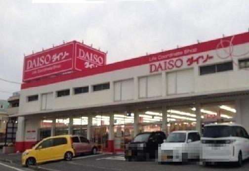 ダイソー　五日市八幡店：210m