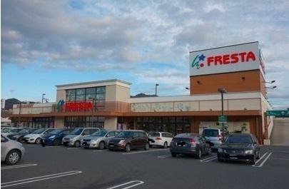 フレスタ　波出石店：900m