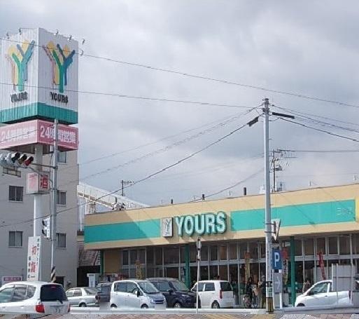 ユアーズ：1100m