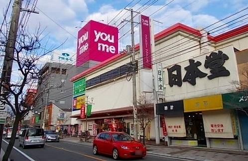 ゆめタウン：500m