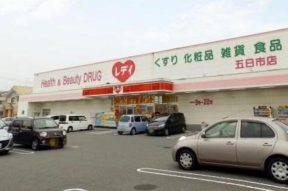 くすりのレデイ：600m
