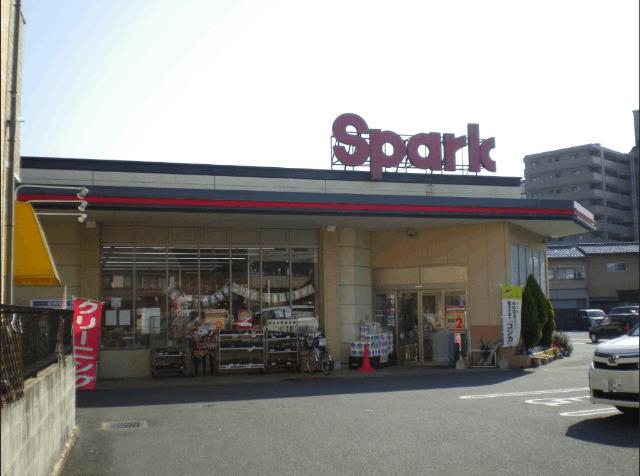 スパーク廿日市店：509m