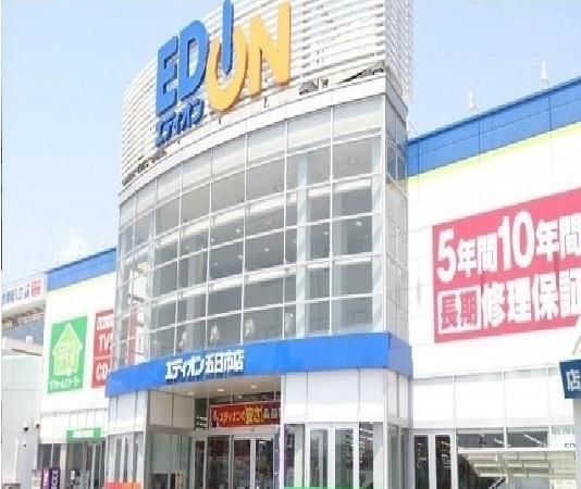 エディオン 五日市店：750m