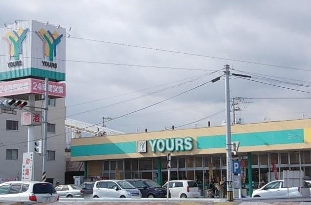 ユアーズ 三筋店：1200m