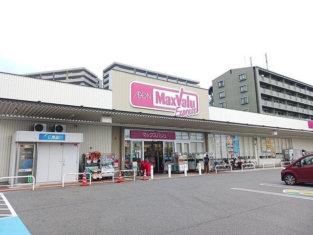 マックスバリュ藤垂園店：1100m