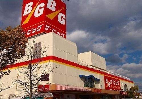 ザ・ビッグ宮内店：1600m
