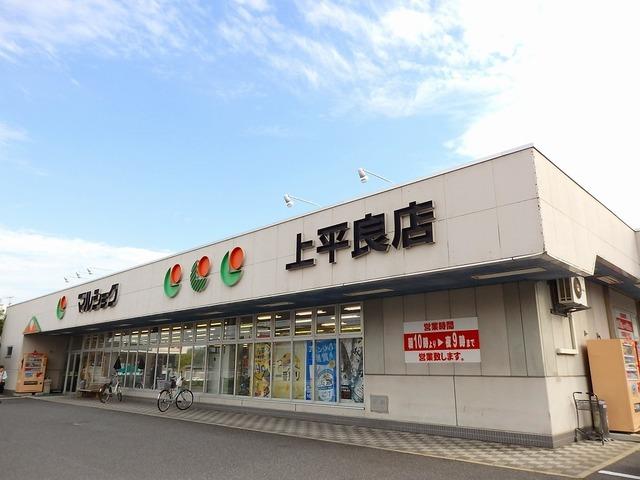 マルショク　上平良店：370m