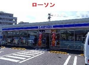 ローソン八幡１丁目店：850m