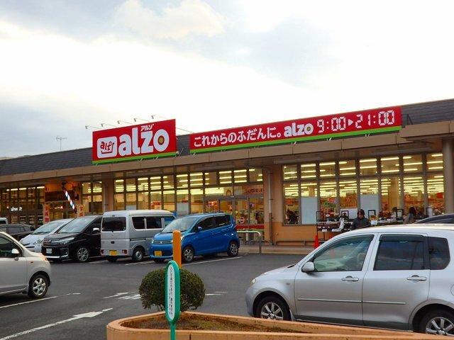 アルゾ：800m