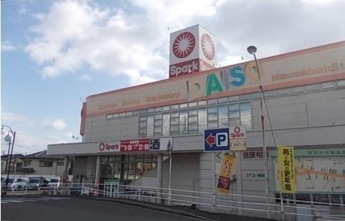 スパーク  佐方店：450m