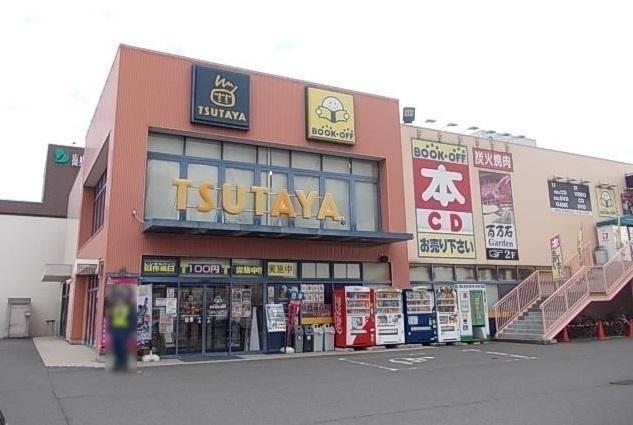 TSUTAYA：800m