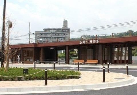 広島電鉄　廿日市駅：630m