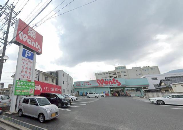 ウォンツ五日市コイン通り店：215m