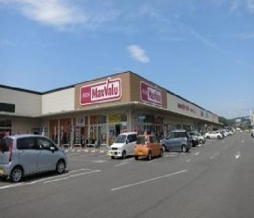 マックスバリュ　石内店：1120m
