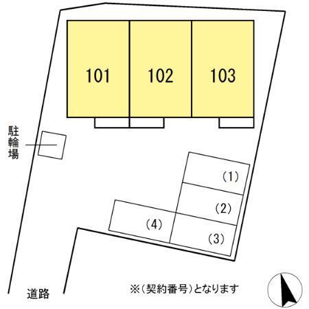サンハイツＫ（102） その他