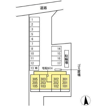 オレンジコート（302） その他
