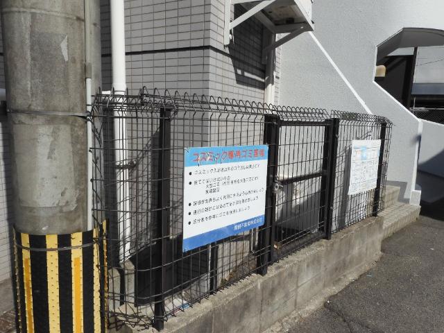 コスミック（703） その他