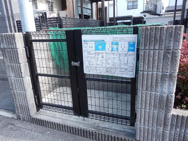 K・フィールドA棟（101） その他