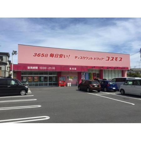 セブンイレブン廿日市城内店：440m