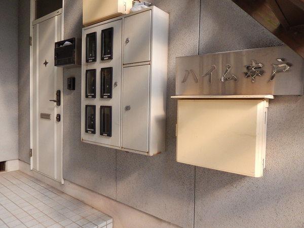 ハイム串戸 物件画像