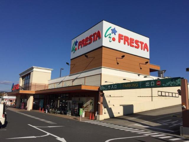 フレスタ波出石店（スーパー）：819m