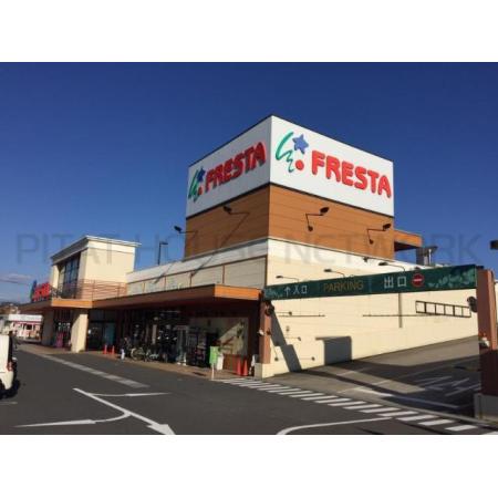 フレスタ波出石店（スーパー）：819m