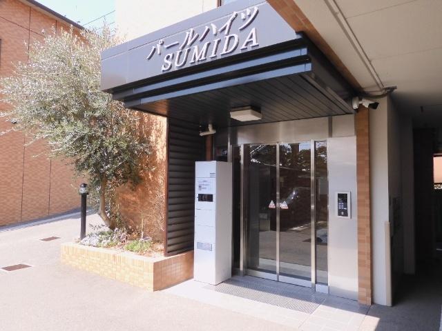 パールハイツＳＵＭＩＤＡ 物件画像