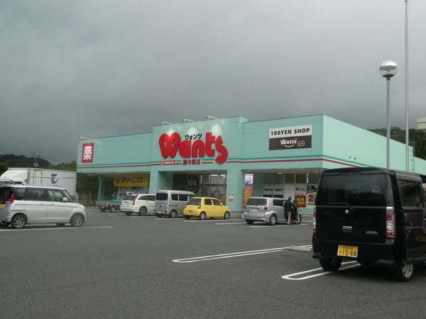 ウォンツ鷹の巣店