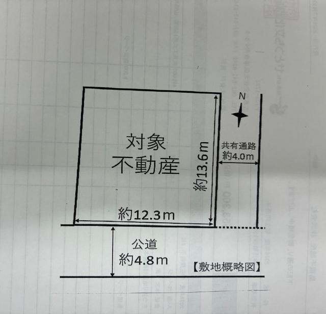 隅の浜1丁目土地 区画図