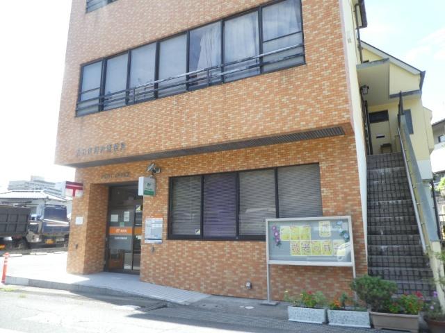 五日市河内郵便局