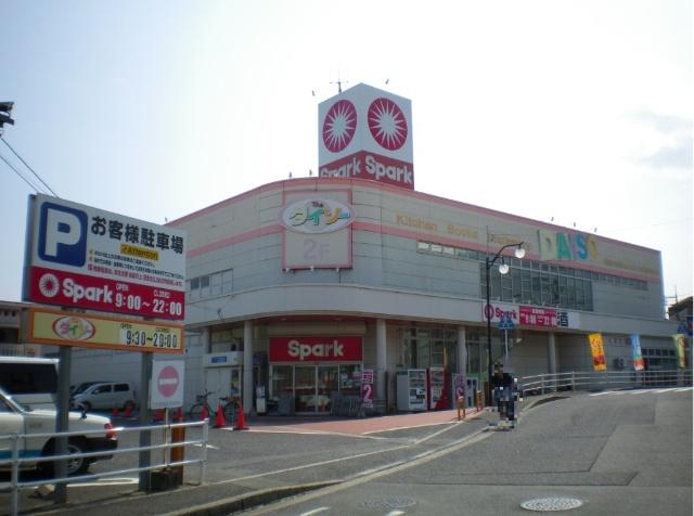スパーク佐方店