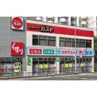 ガスト吹田千里山店（から好し取扱店）：237m