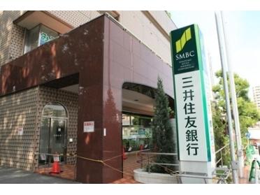 三井住友銀行南千里支店：910m