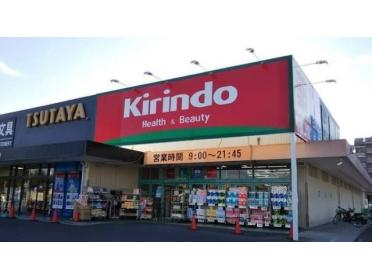 キリン堂豊中上新田店：899m