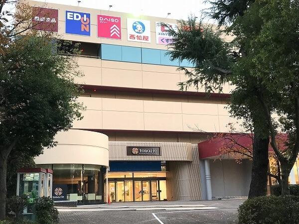 ココカラファイントナリエ南千里アネックス店