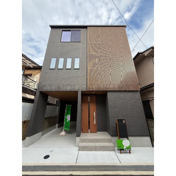 大阪府豊中市春日町４丁目