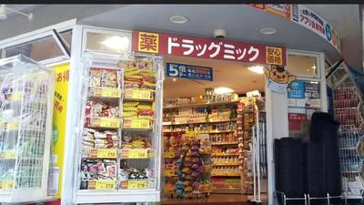 ドラッグミック北千里店