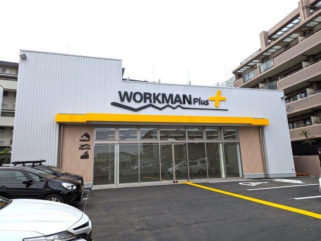 ワークマンプラス吹田山田店