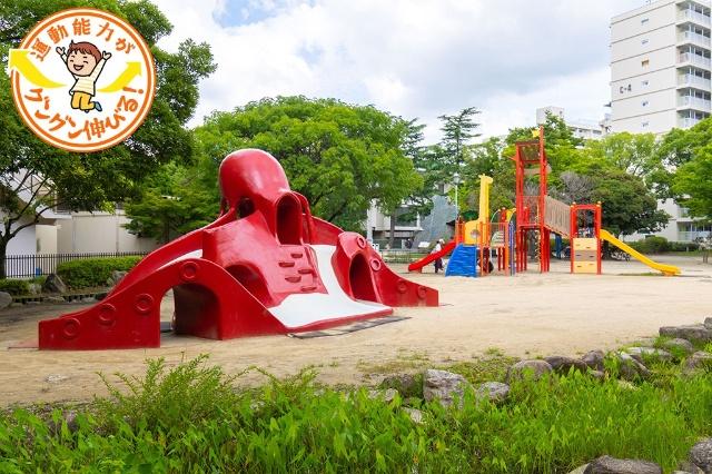 片山公園