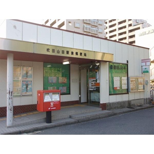 郵便局
