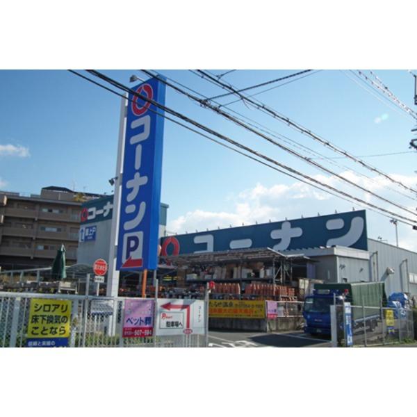 ホームセンター