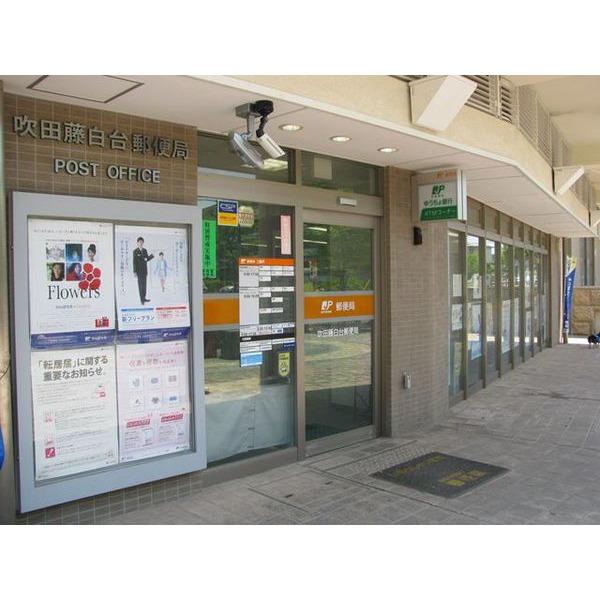 郵便局