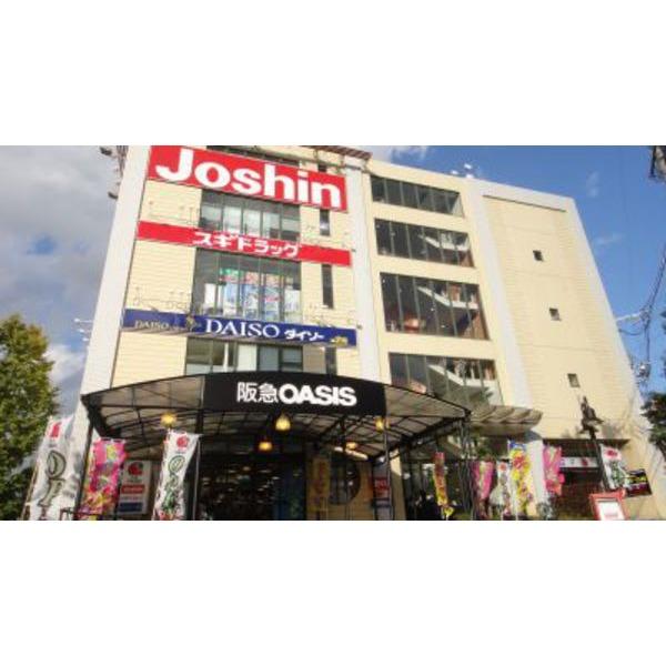 ホームセンター