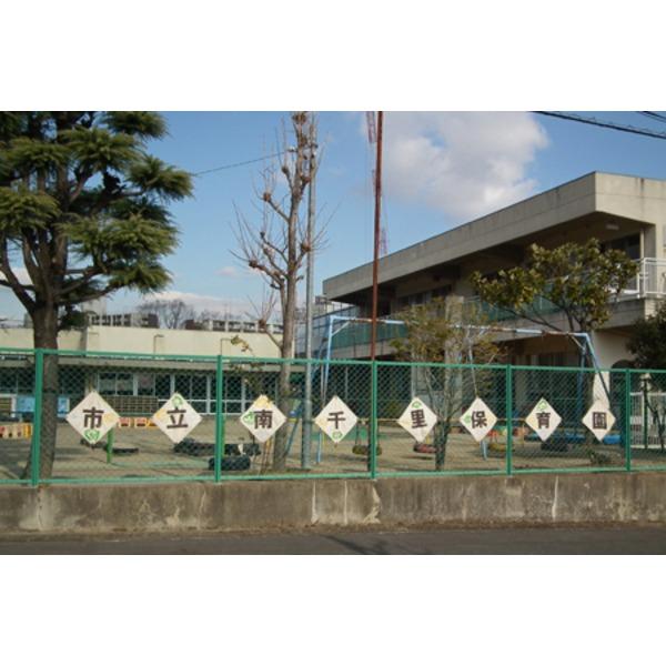 幼稚園、保育園