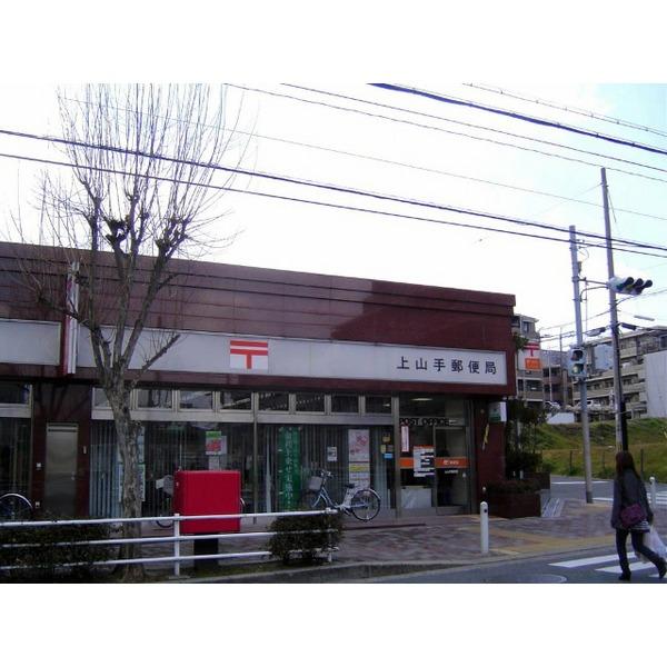 郵便局