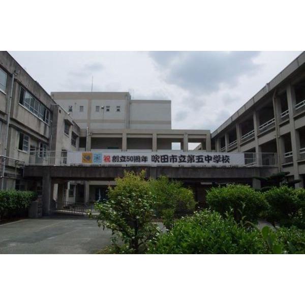 中学校