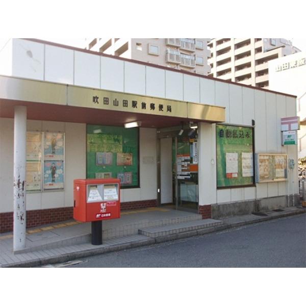 郵便局