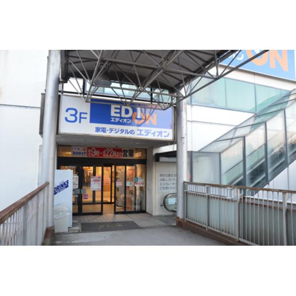 ホームセンター