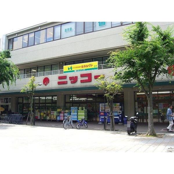 スーパー